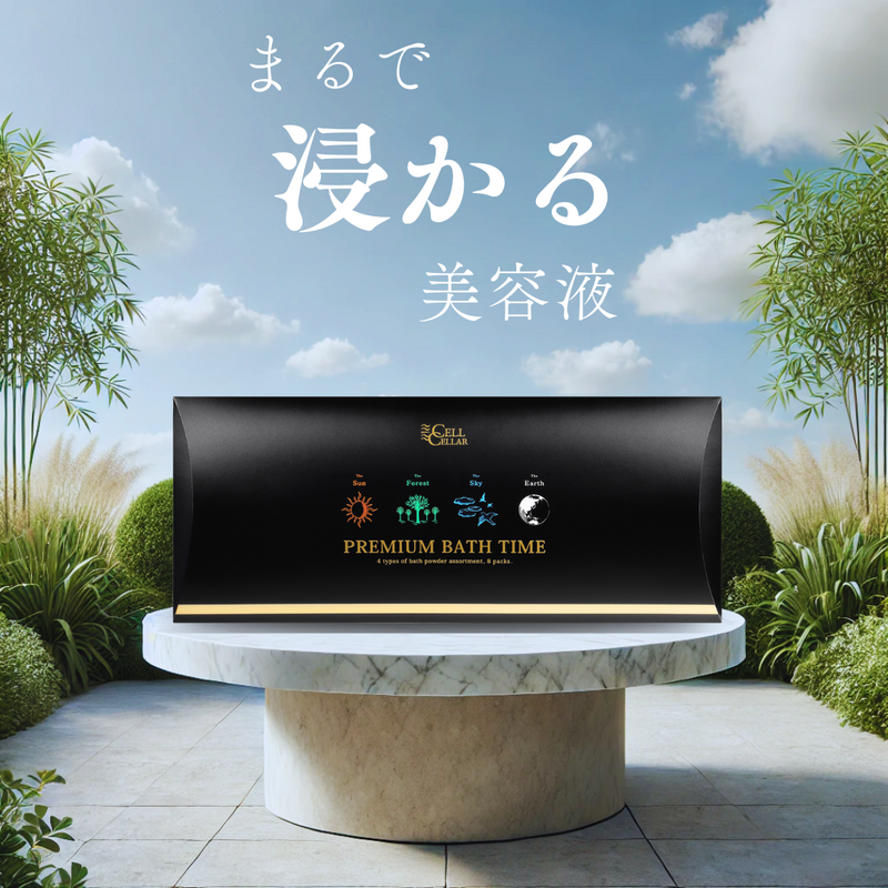 なっちゃん様専用 CELL CELLAR PREMIUM (60粒)セルセラ 【公式通販】 なっちゃん様専用 CELL CELLAR PREMIUM (60粒)セルセラ 【公式通販】