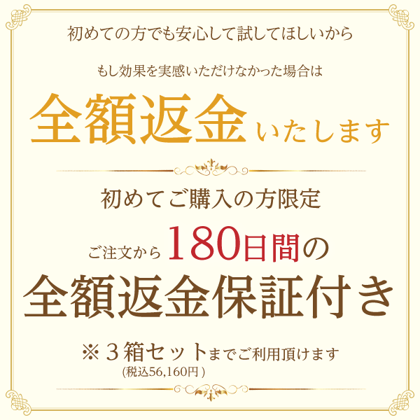 【優待価格】CELL CELLAR PREMIUM